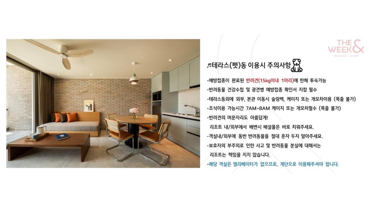 The Week & Resort Incheon Eksteriør bilde